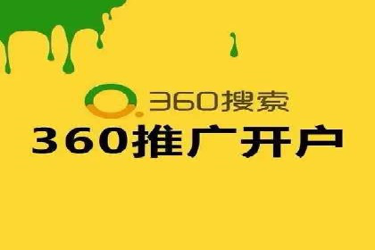案例分享：SEM公司助力企业实现高效推广